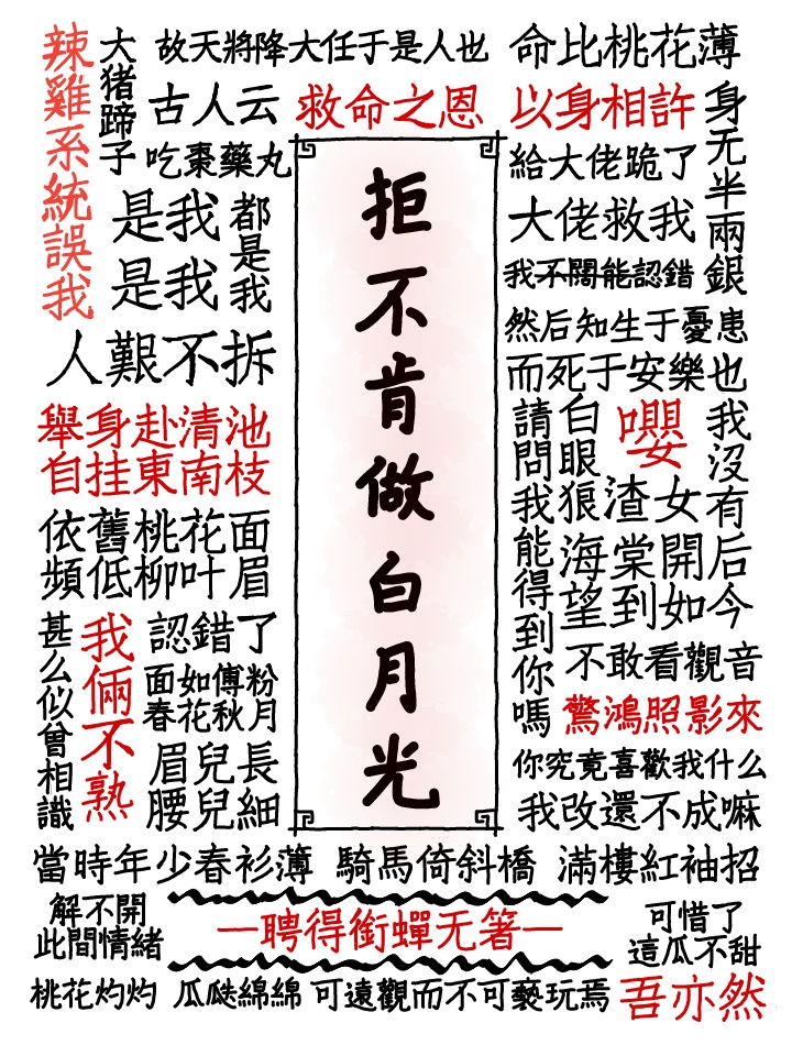 我让最想被拥抱 百度云