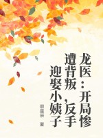 开最猛的车的动画