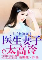 奴隶希尔薇