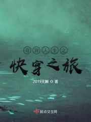 交换的朋友