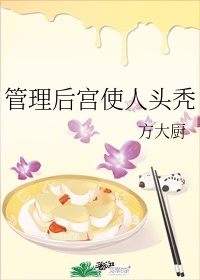 无双乱舞6.8攻略