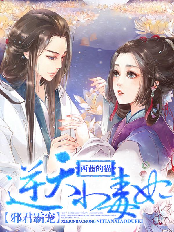 无尽长廊lol王者荣耀