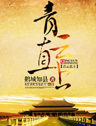 不断作死后我成了白月光