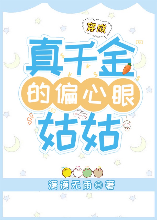 两个世界在线观看免费