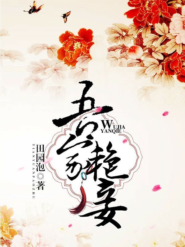 霸爱南宫可儿全文