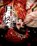 妖精在线免费观看