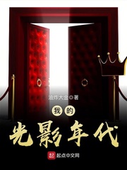 黑道狂少