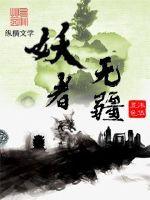 精产国品一二三产品区别在