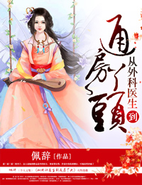 爱爱www在线观看视频高清