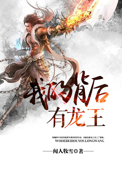 中国好声音2024免费观看完整版