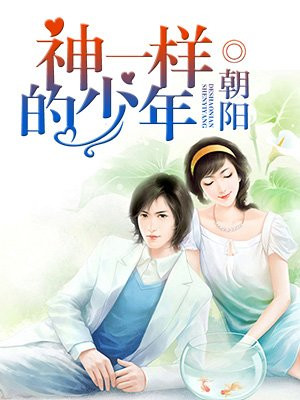 叶昊郑漫儿阅