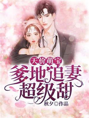 差差漫画免费漫画页面看健身教练