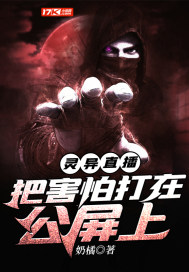 黄群不照雅全图