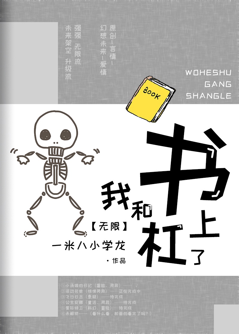 乡村激情小说