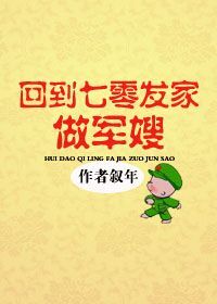 欲望姐妹