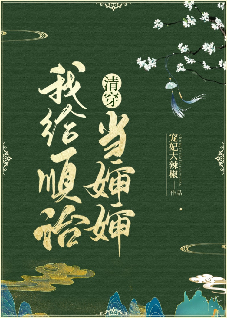蜘蛛侠中文版