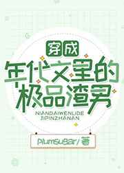 水深火热打一个生肖