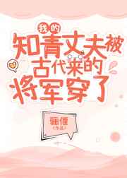 说谎的人