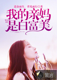 国产人妖另类专区