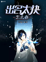 真宫梨沙子