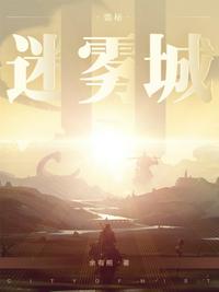 无翼鸟儿子的老师真棒