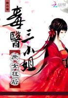 悍将奇兵