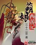 青梅从小被吃H