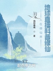 女警卧底沦为泄欲工具