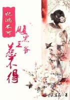 龙母与马王删减视频