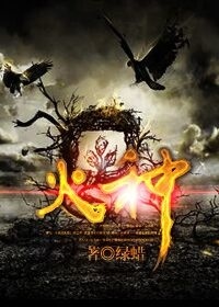 白太阳