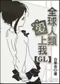 正牌韦小宝