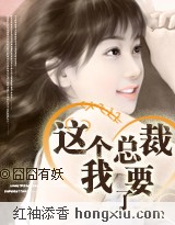 蚀骨危情txt下载