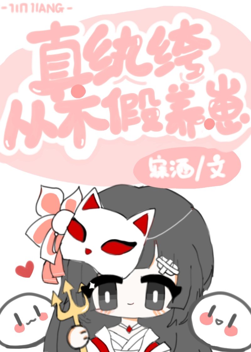 如何隐藏皇帝的孩子