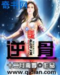 麻辣教师gto2024