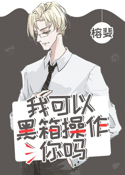 贵族学院的冷酷公主