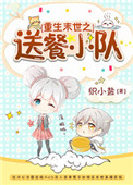 醉酒女便宜了乞丐