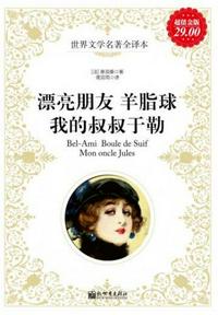 你真紧你这是要我的命吗