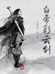 娇美的妈妈