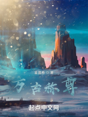 天降女子樱花动漫