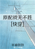 肥肥的小草小白兔的进化史
