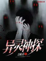 长月烬明电视剧免费观看全集高清