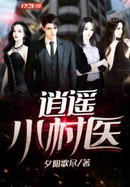侠女的悲哀txt