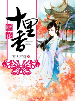 家庭重组 电影