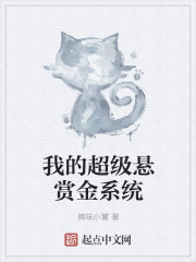 我的巨ru麻麻