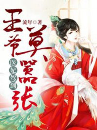 美丽的妈妈韩国电影