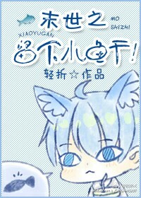 搞基男女