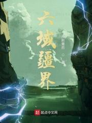 八戒八戒手机在线高清免费观看