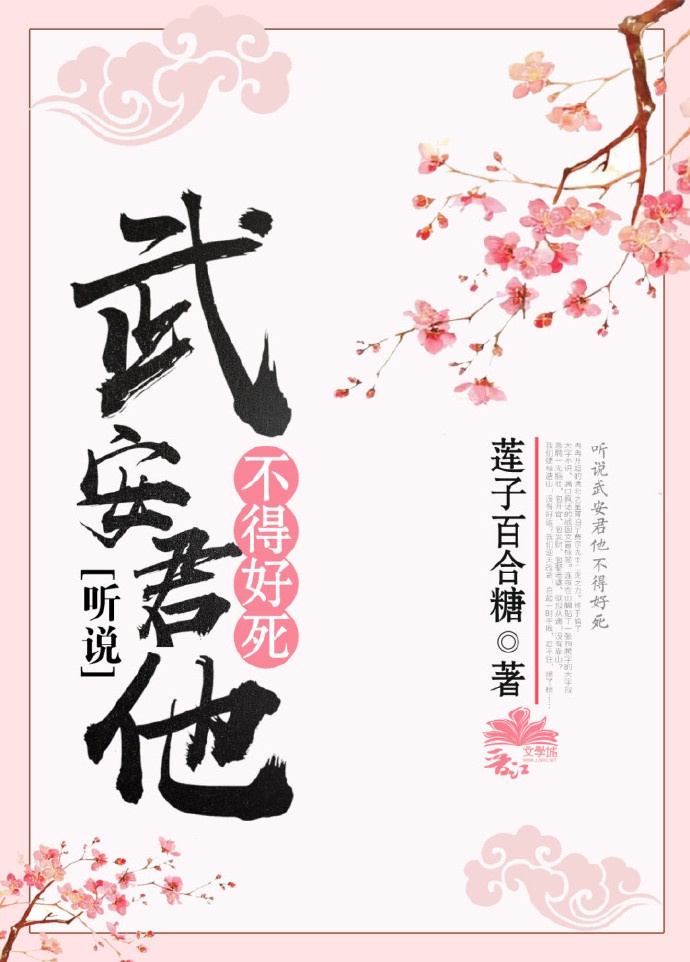 2对夫妻换爱之夜小说