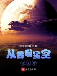 娱乐圈肉多香艳的文bg