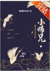 总裁之豪门哑妻